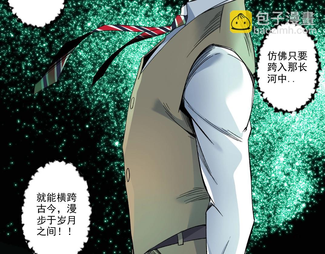 第100话 逆转时间31