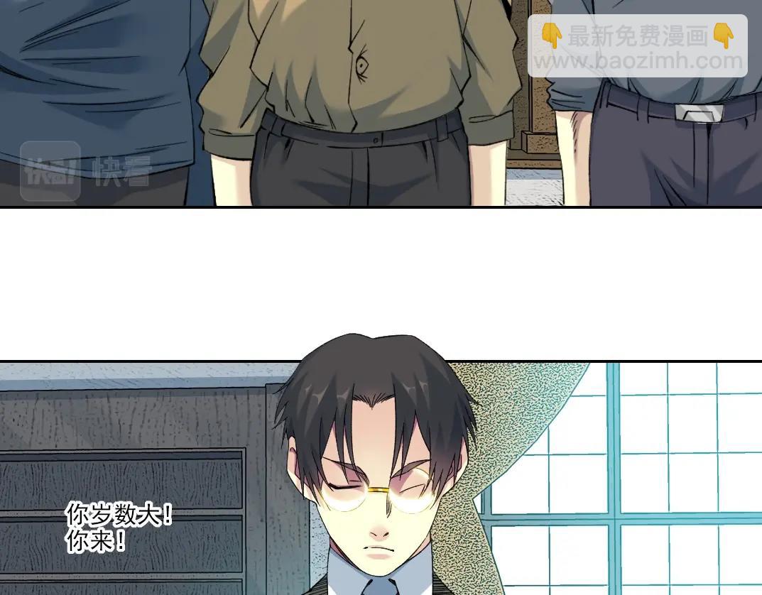 第100话 逆转时间4
