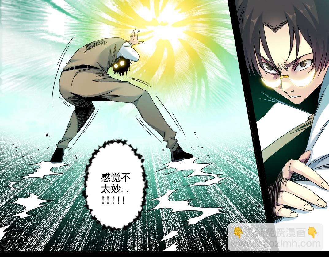 第100话 逆转时间40