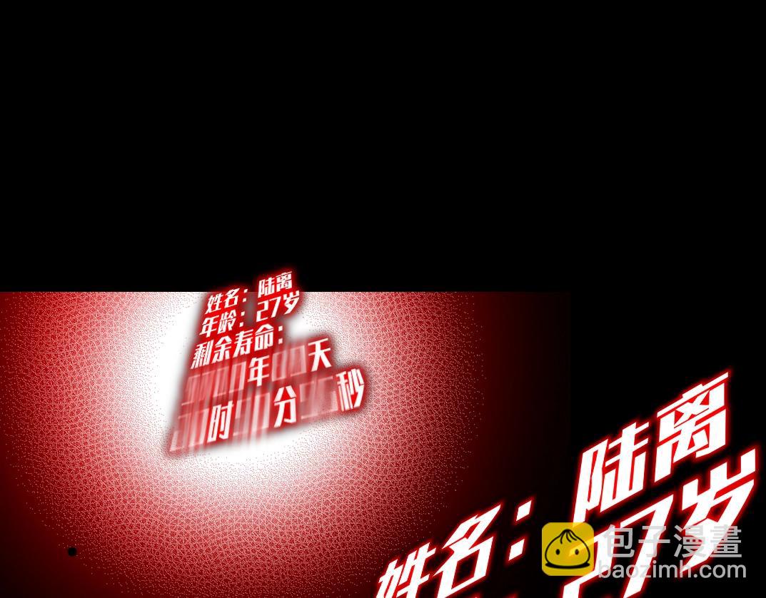 第100话 逆转时间41