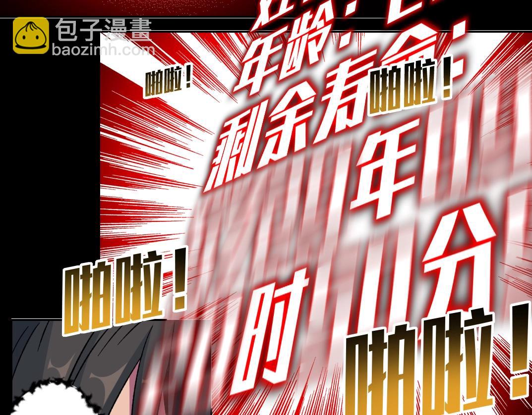 第100话 逆转时间42