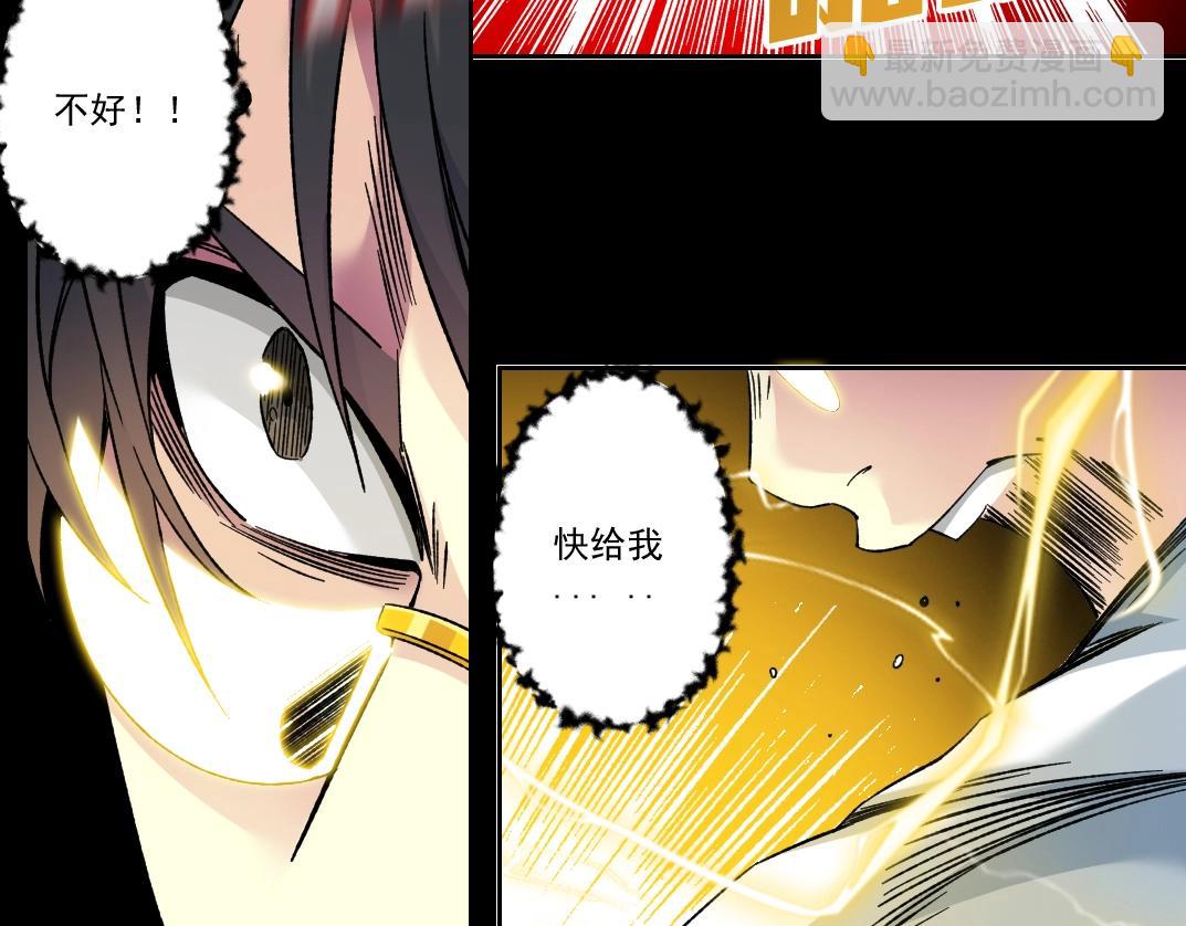 第100话 逆转时间43