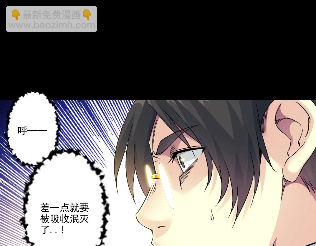 第100话 逆转时间51