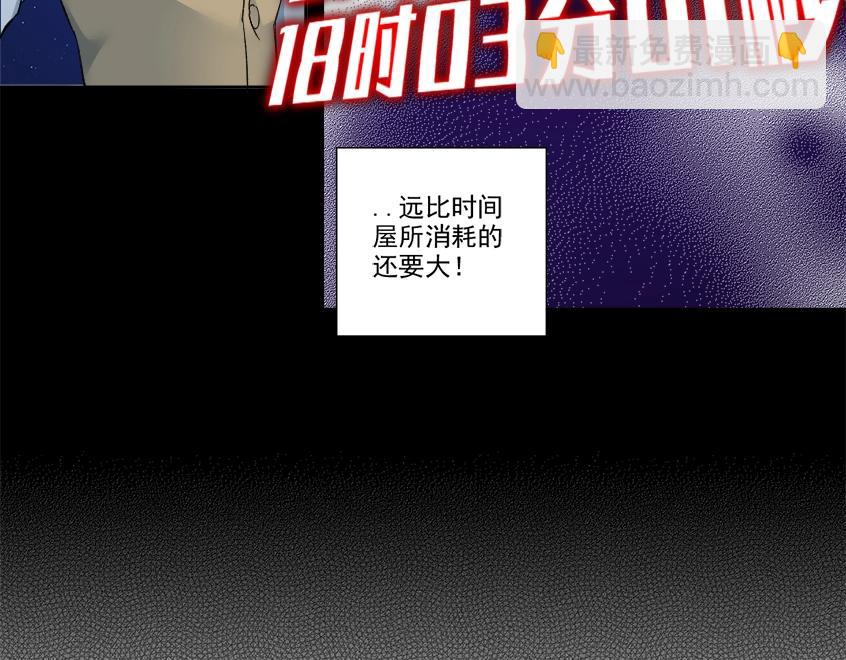 第100话 逆转时间54