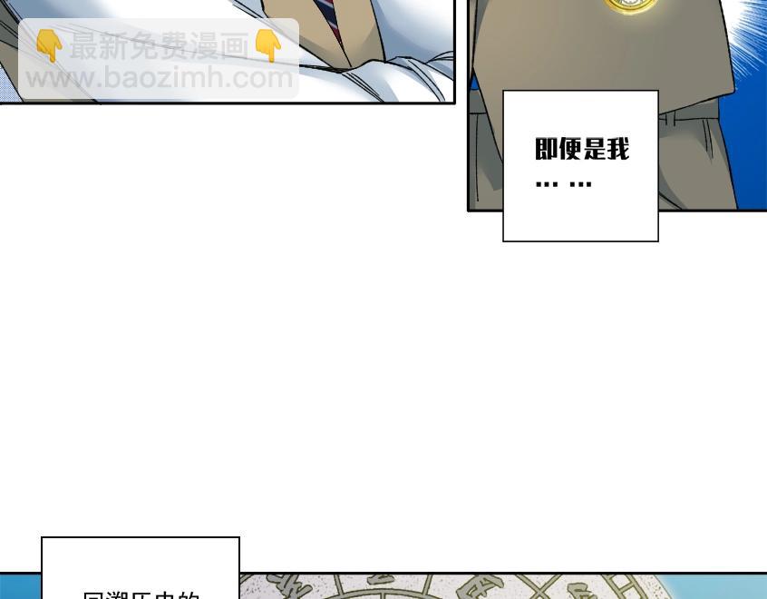 第100话 逆转时间58
