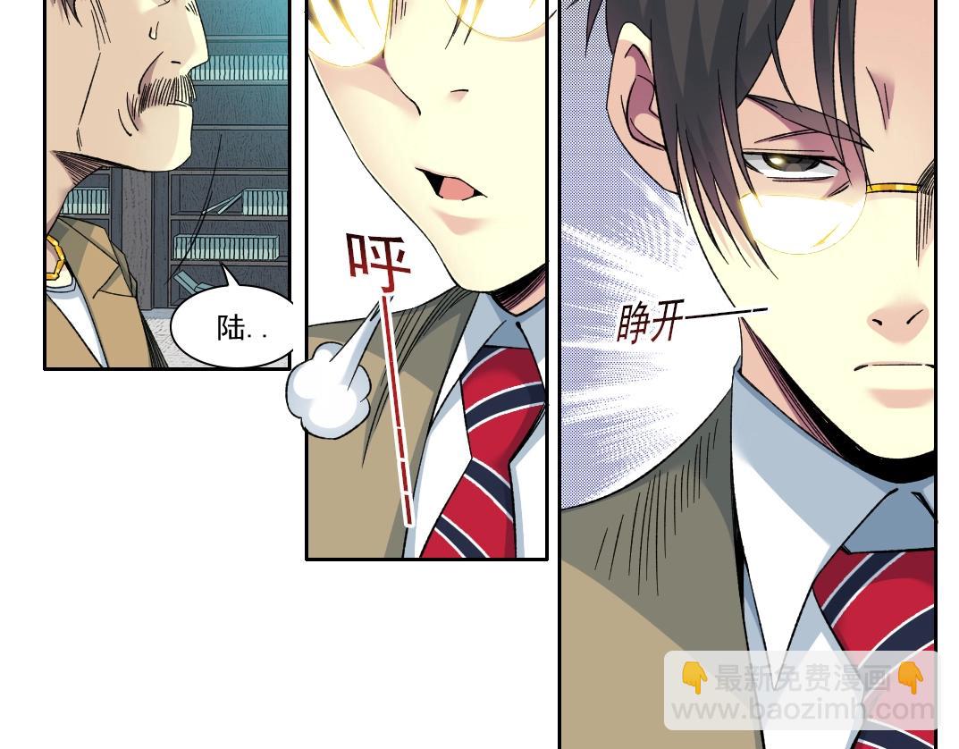 第100话 逆转时间6