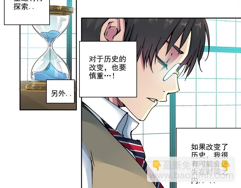 第100话 逆转时间60