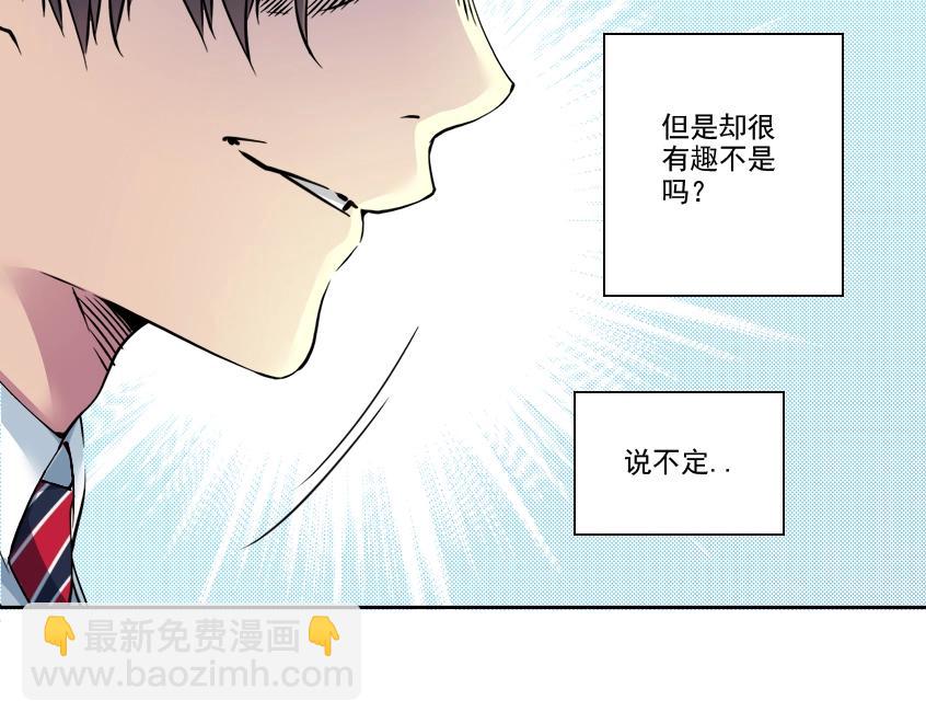 第100话 逆转时间64