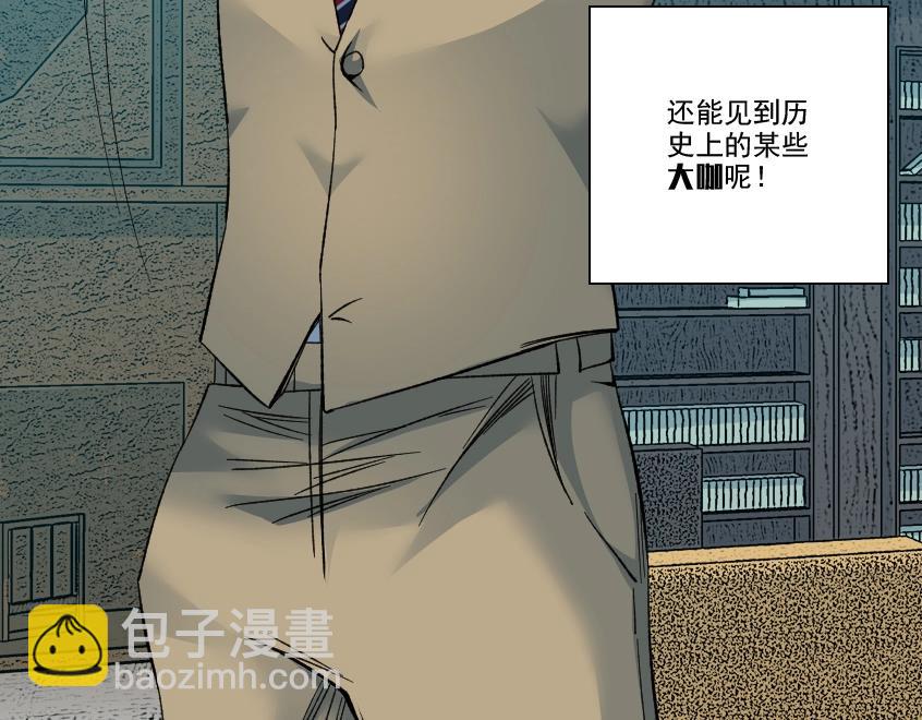 第100话 逆转时间66