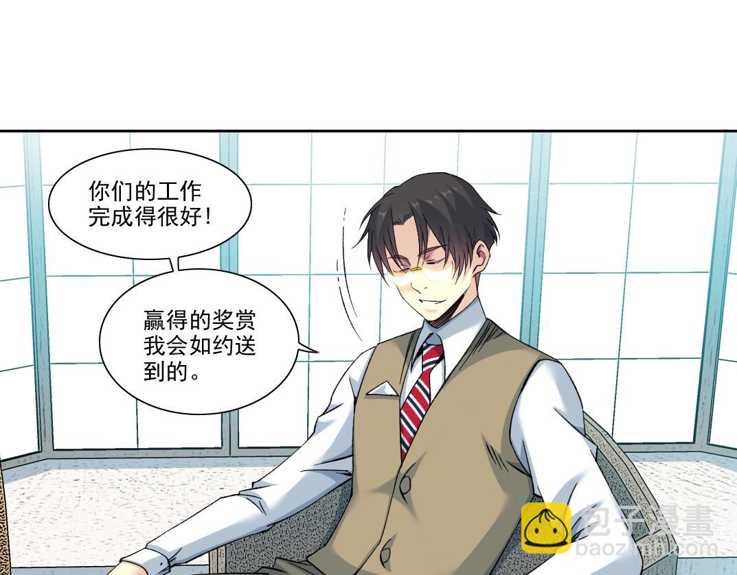第100话 逆转时间8