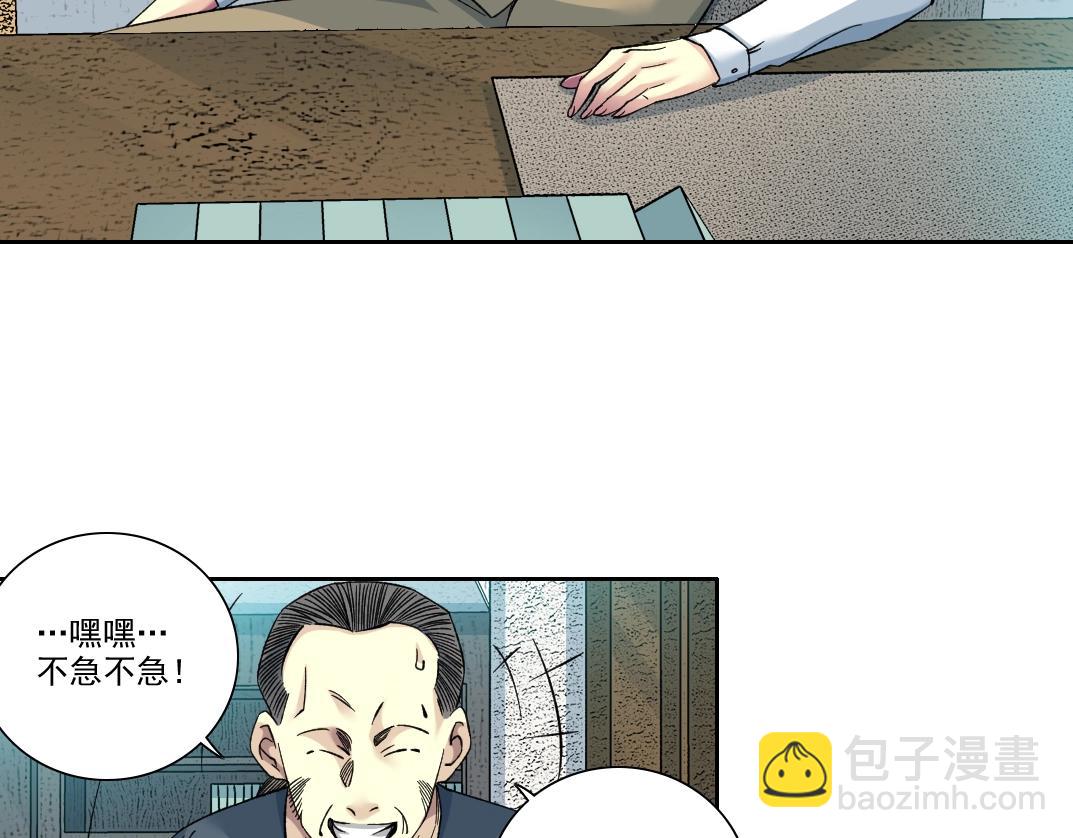 第100话 逆转时间9
