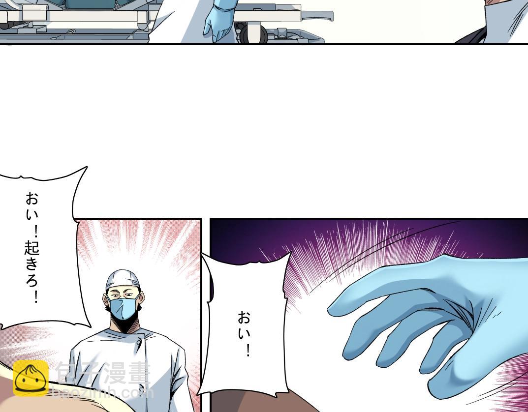 第104话 围猎12