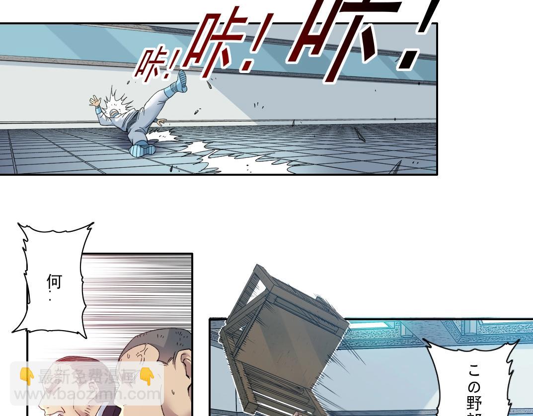 第104话 围猎17