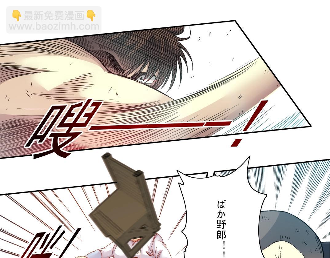 第104话 围猎19