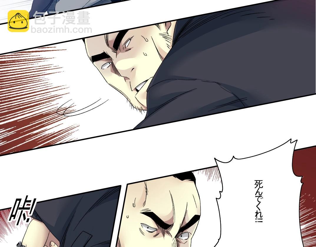 第104话 围猎22