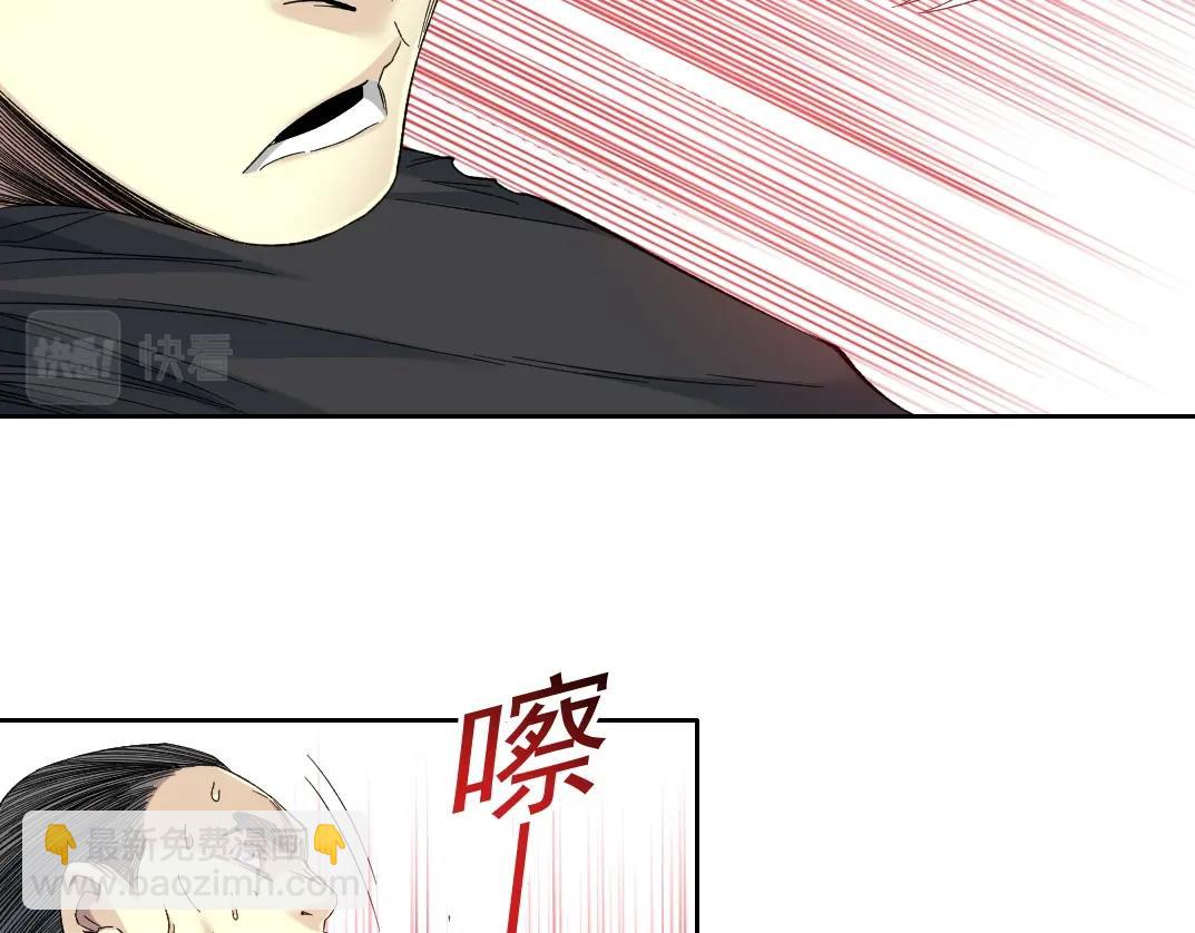 第104话 围猎28