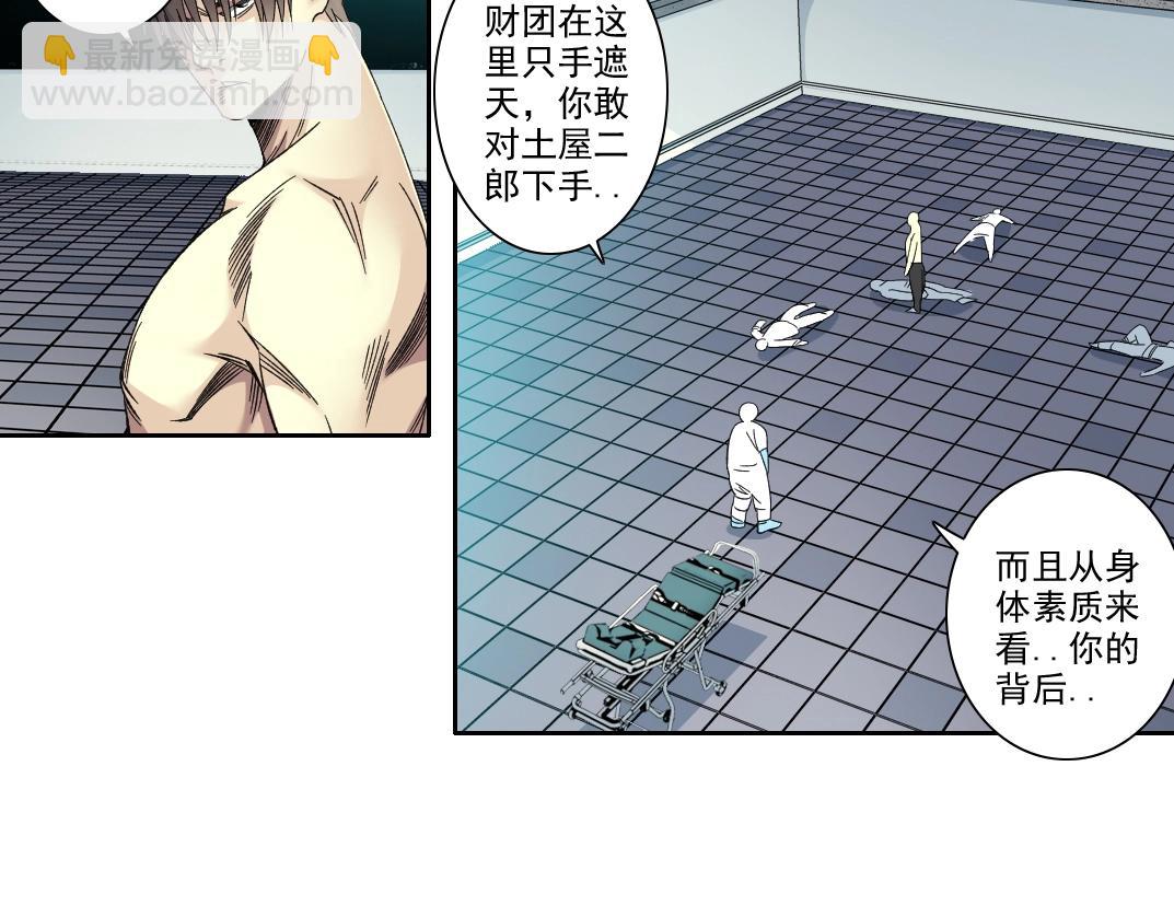 第104话 围猎37