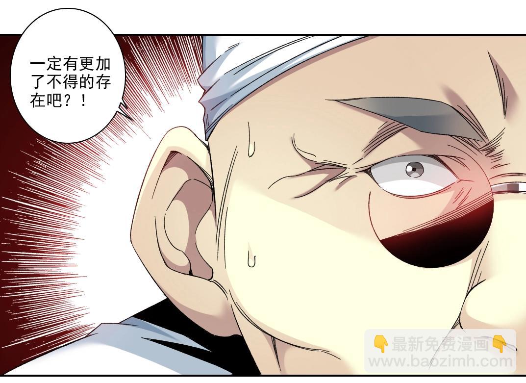 第104话 围猎38