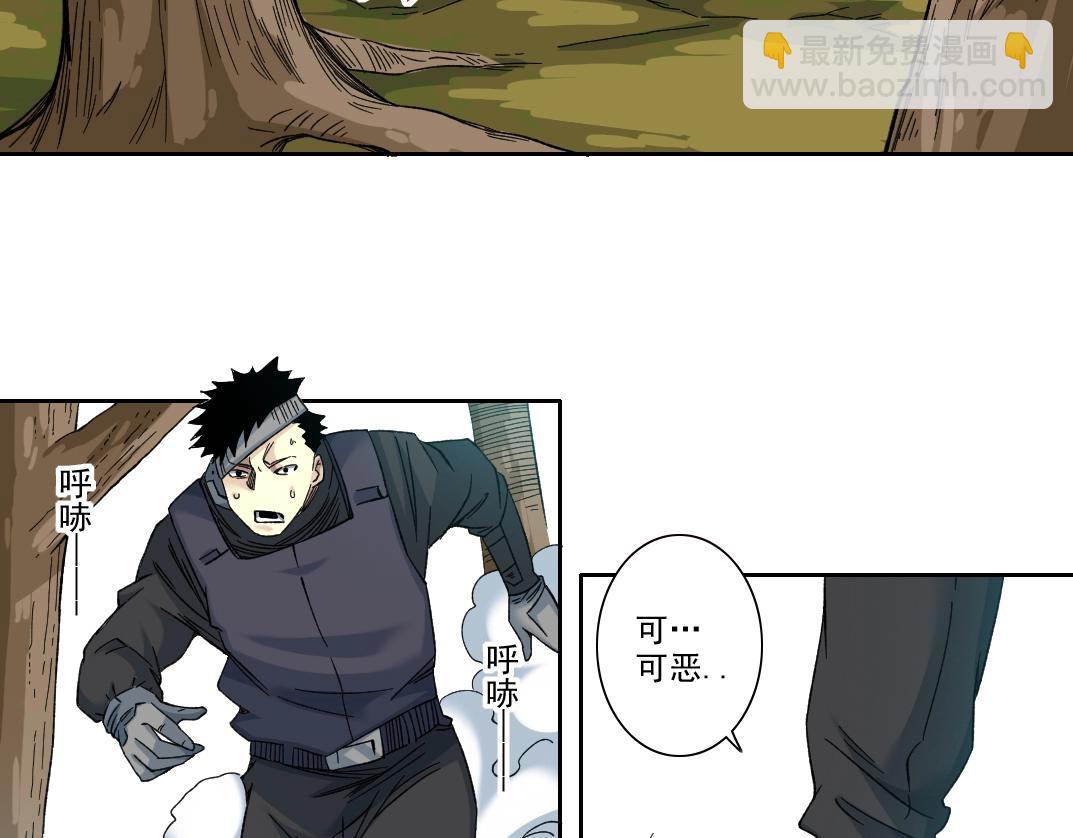 第104话 围猎43