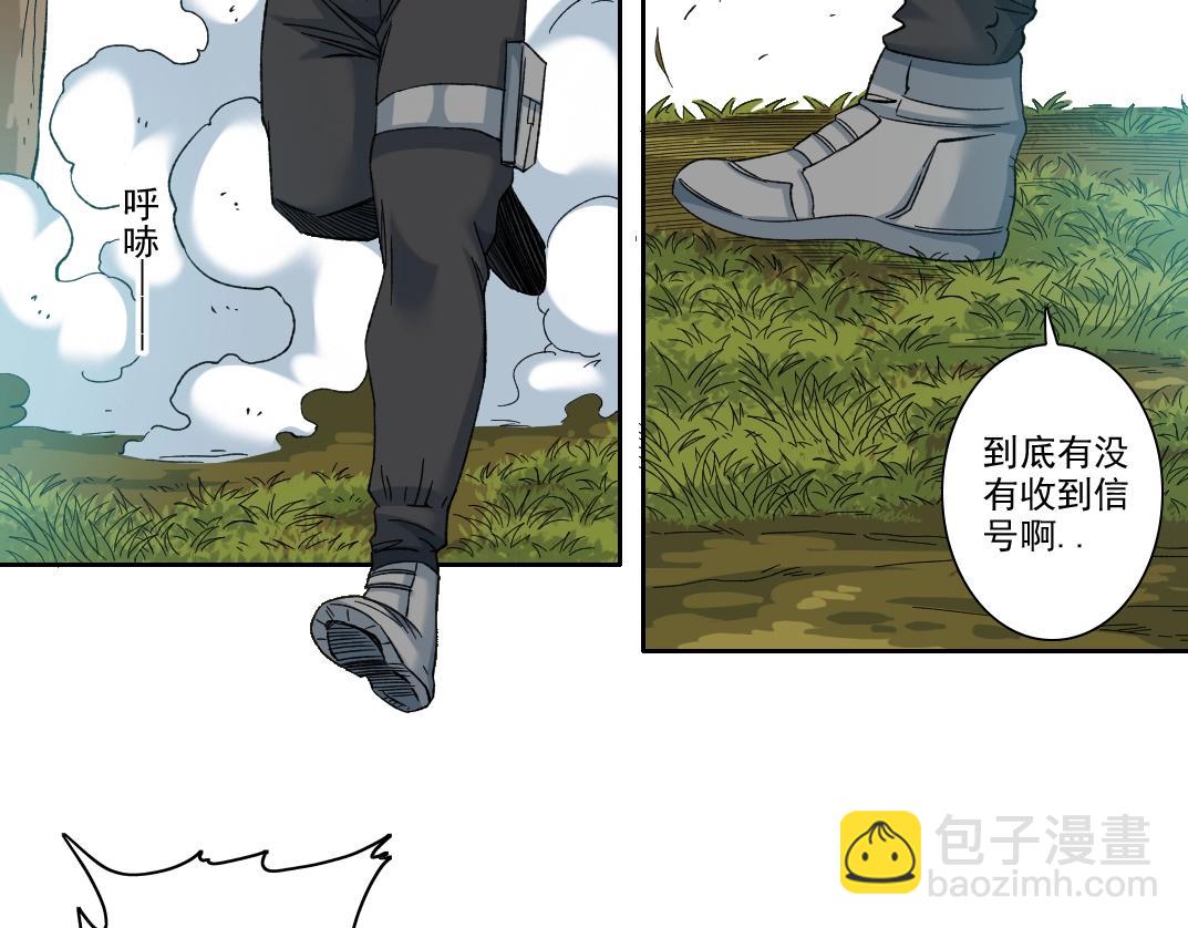 第104话 围猎44