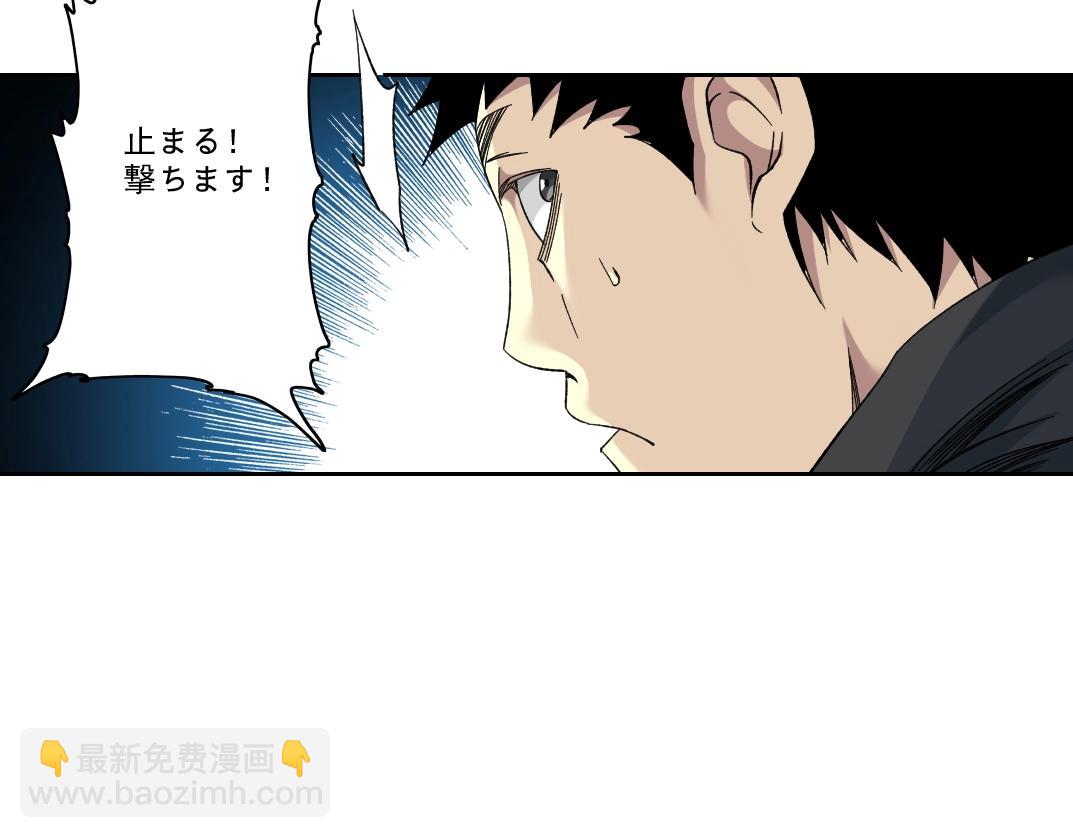 第104话 围猎45