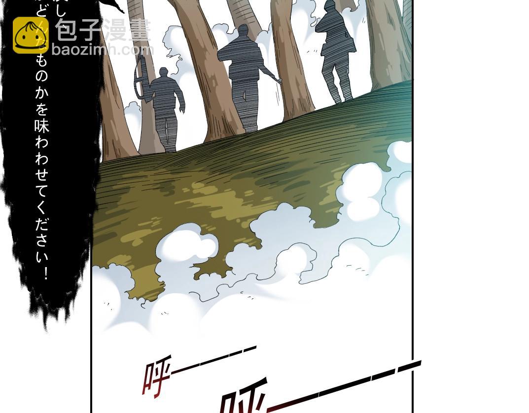 第104话 围猎48