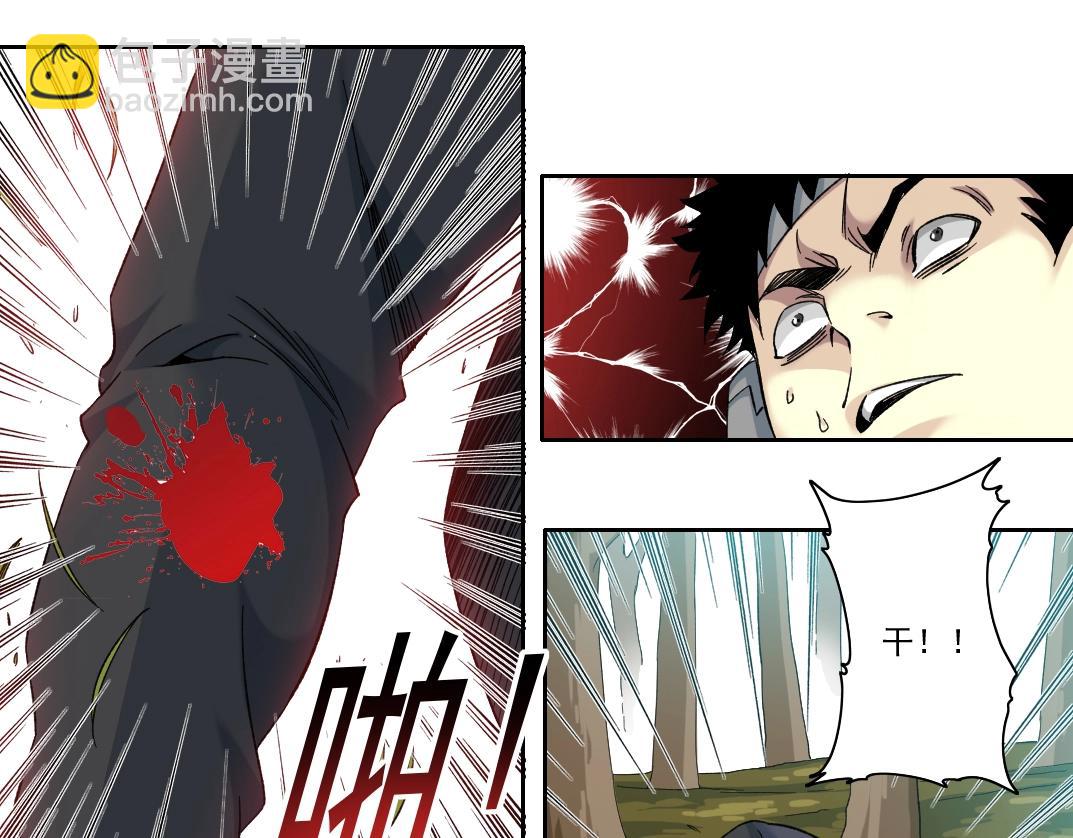 第104话 围猎50