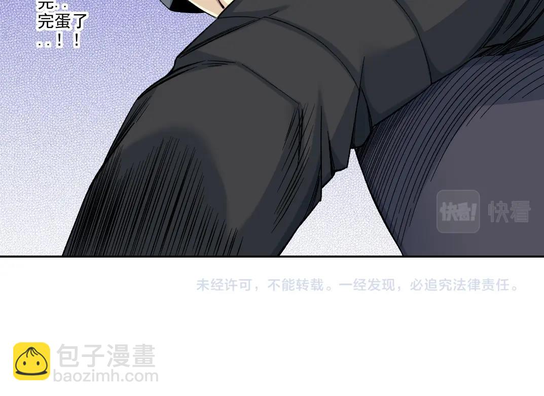 第104话 围猎54