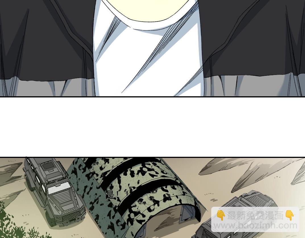 第106话 抓活的！23