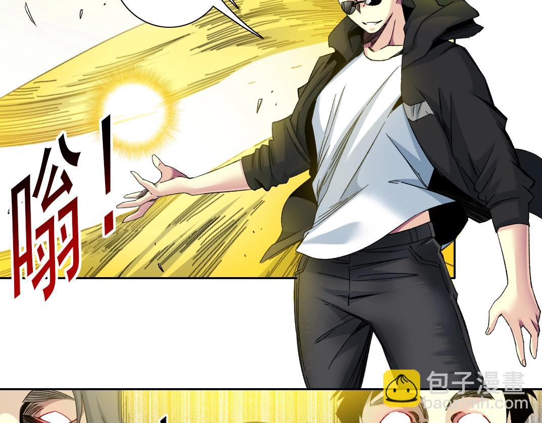 第106话 抓活的！26