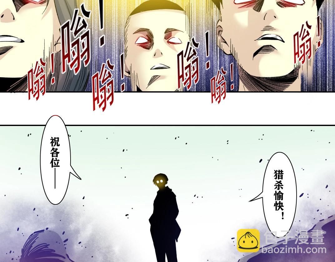 第106话 抓活的！27