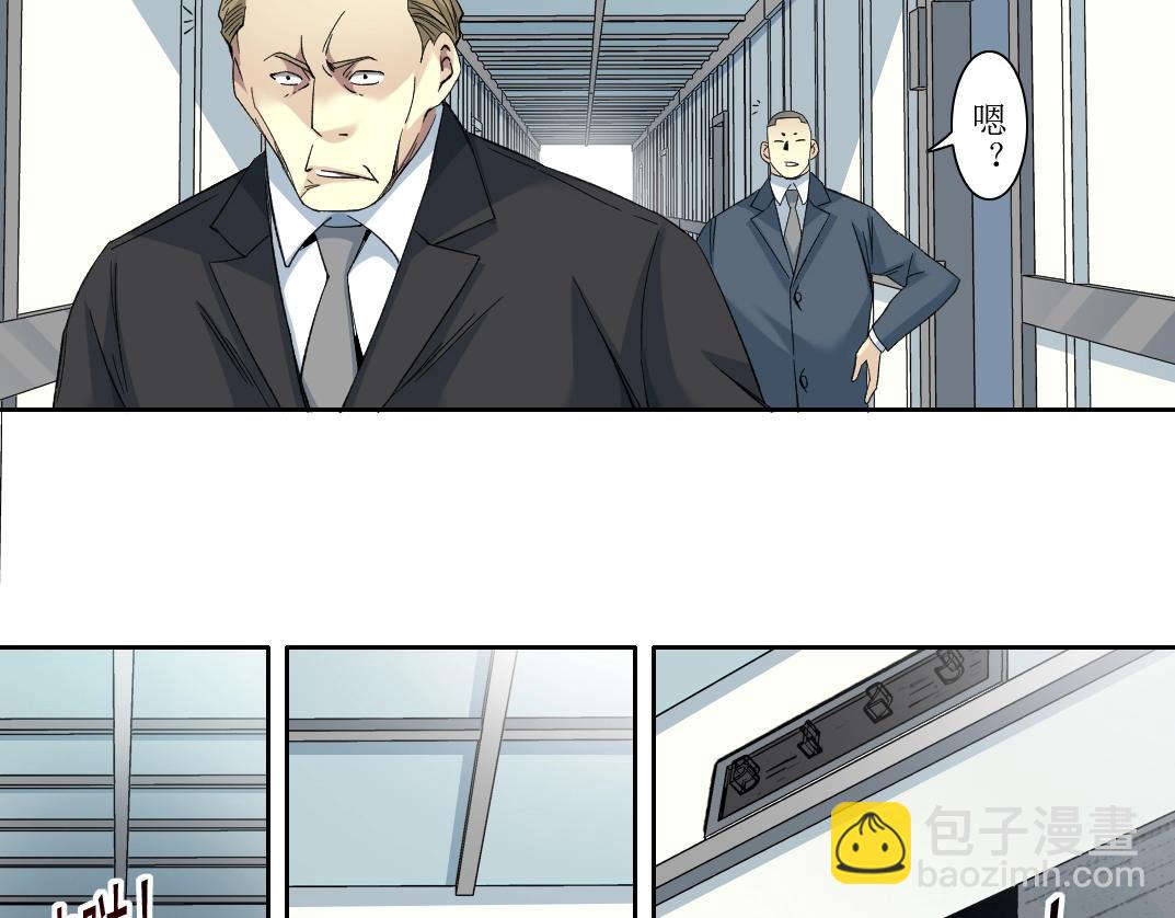 第106话 抓活的！32