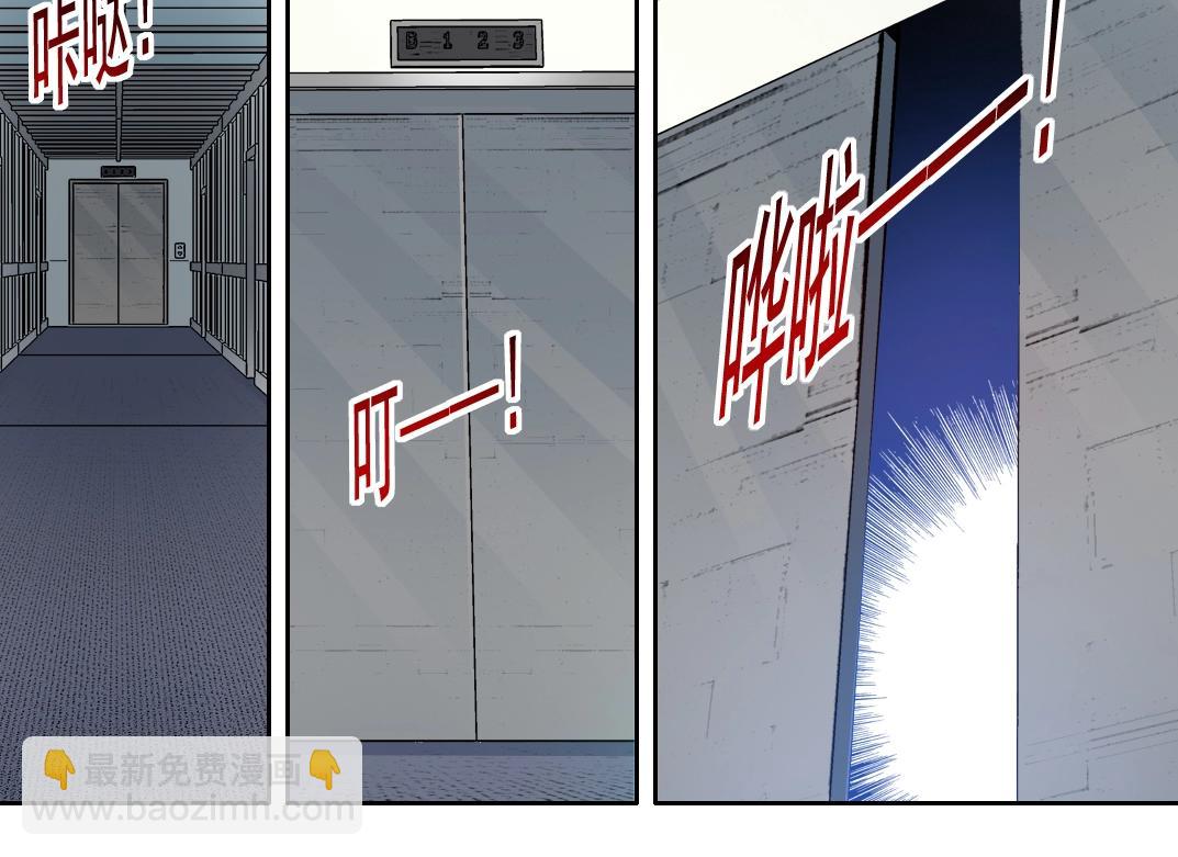 第106话 抓活的！33