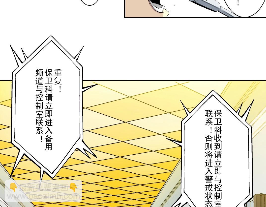 第106话 抓活的！39