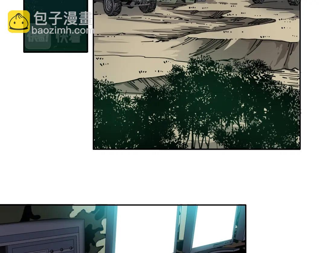 第106话 抓活的！4
