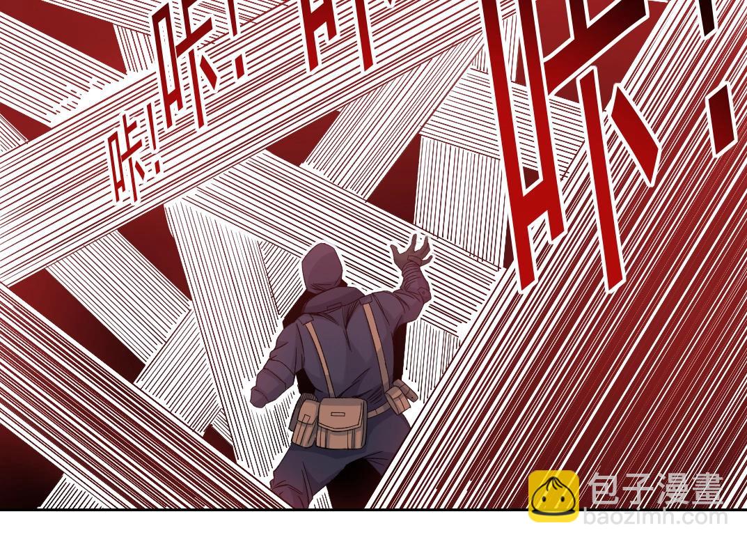 第106话 抓活的！45