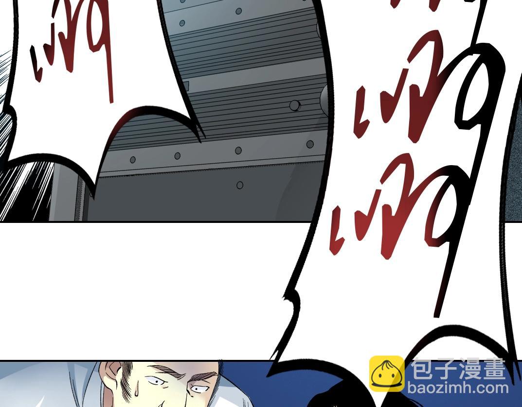 第106话 抓活的！47