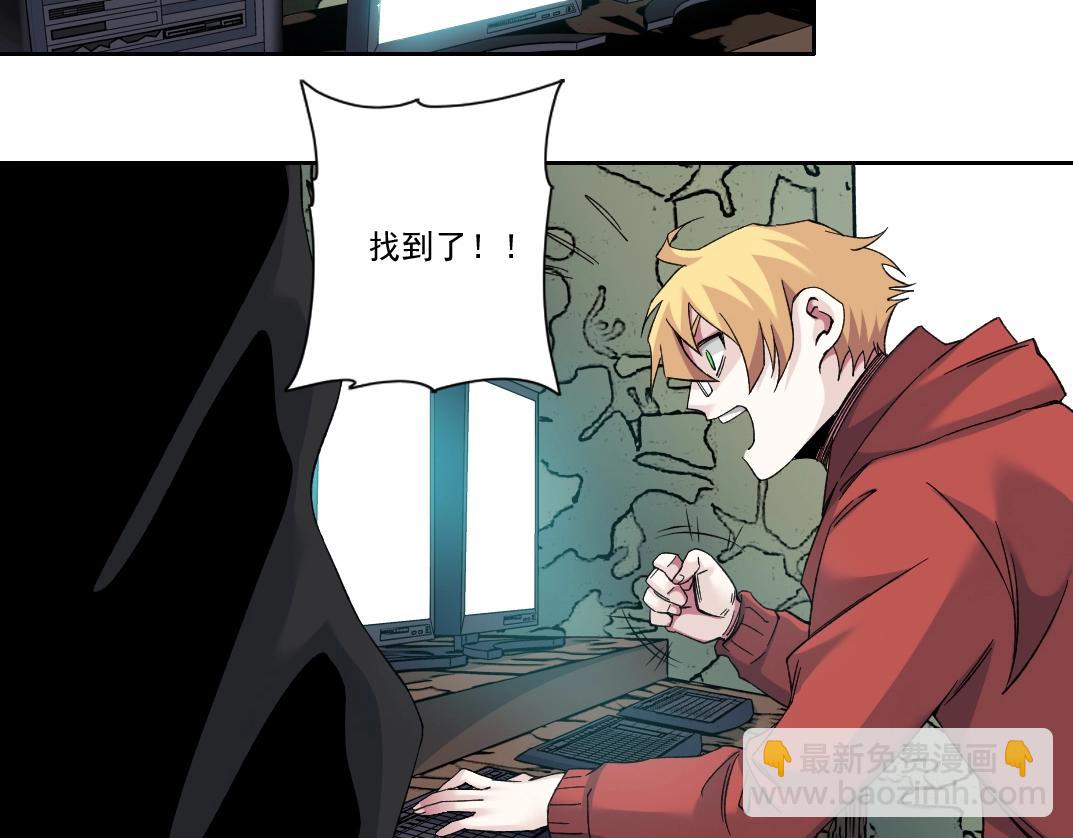 第106话 抓活的！5