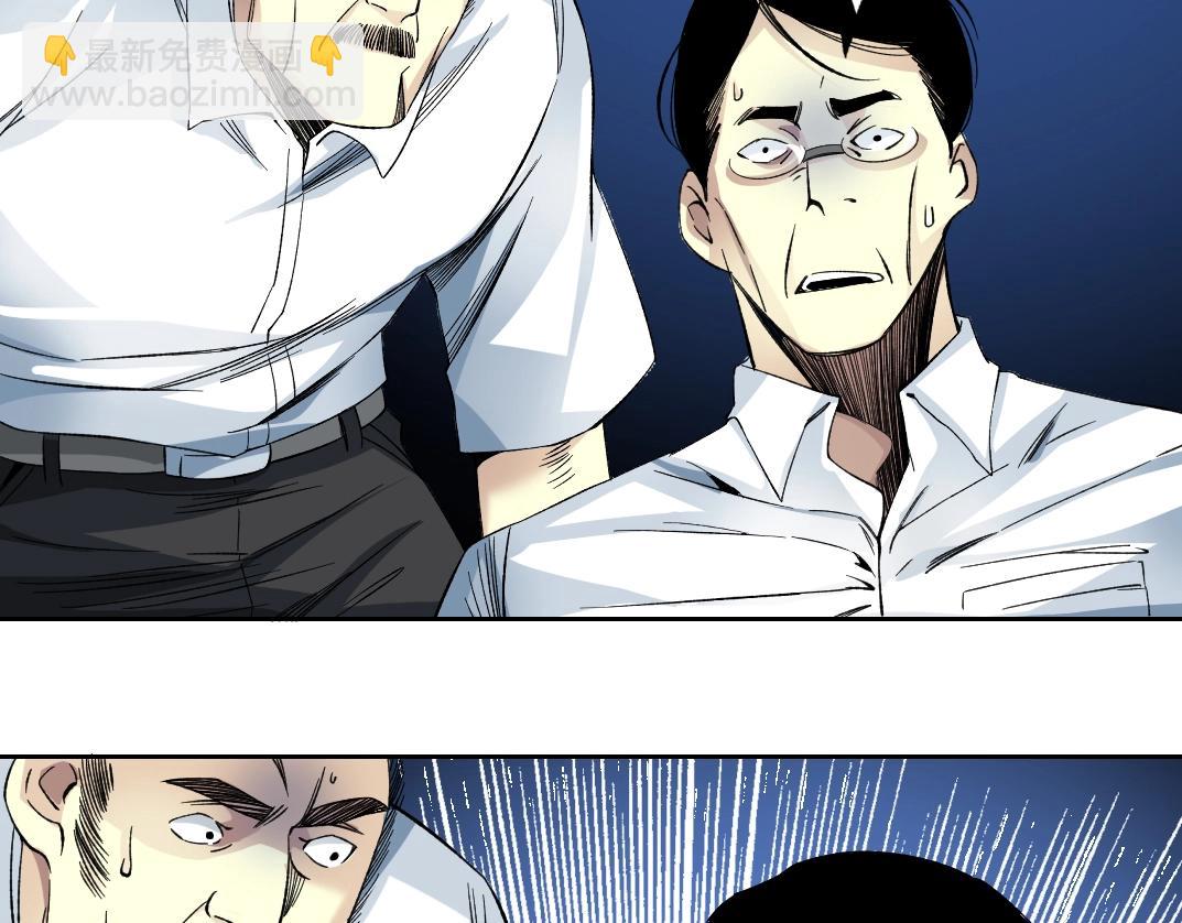 第106话 抓活的！52
