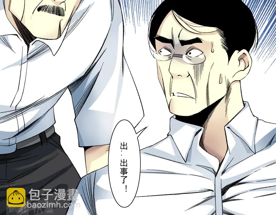第106话 抓活的！53