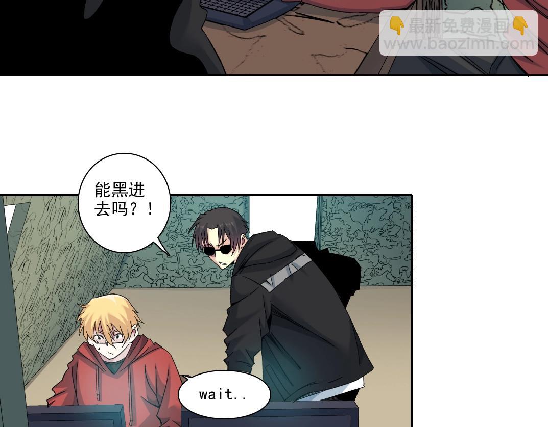 第106话 抓活的！6