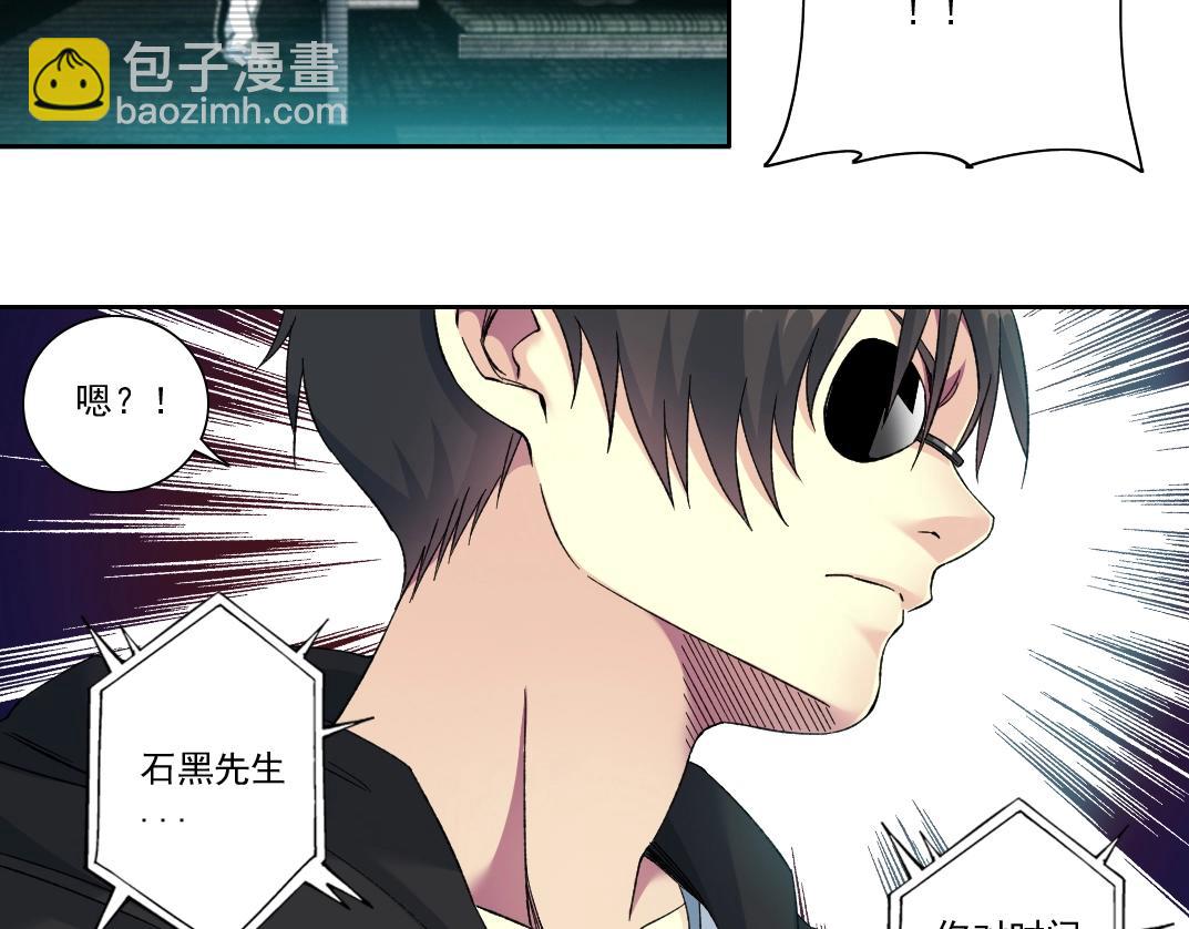 第106话 抓活的！9