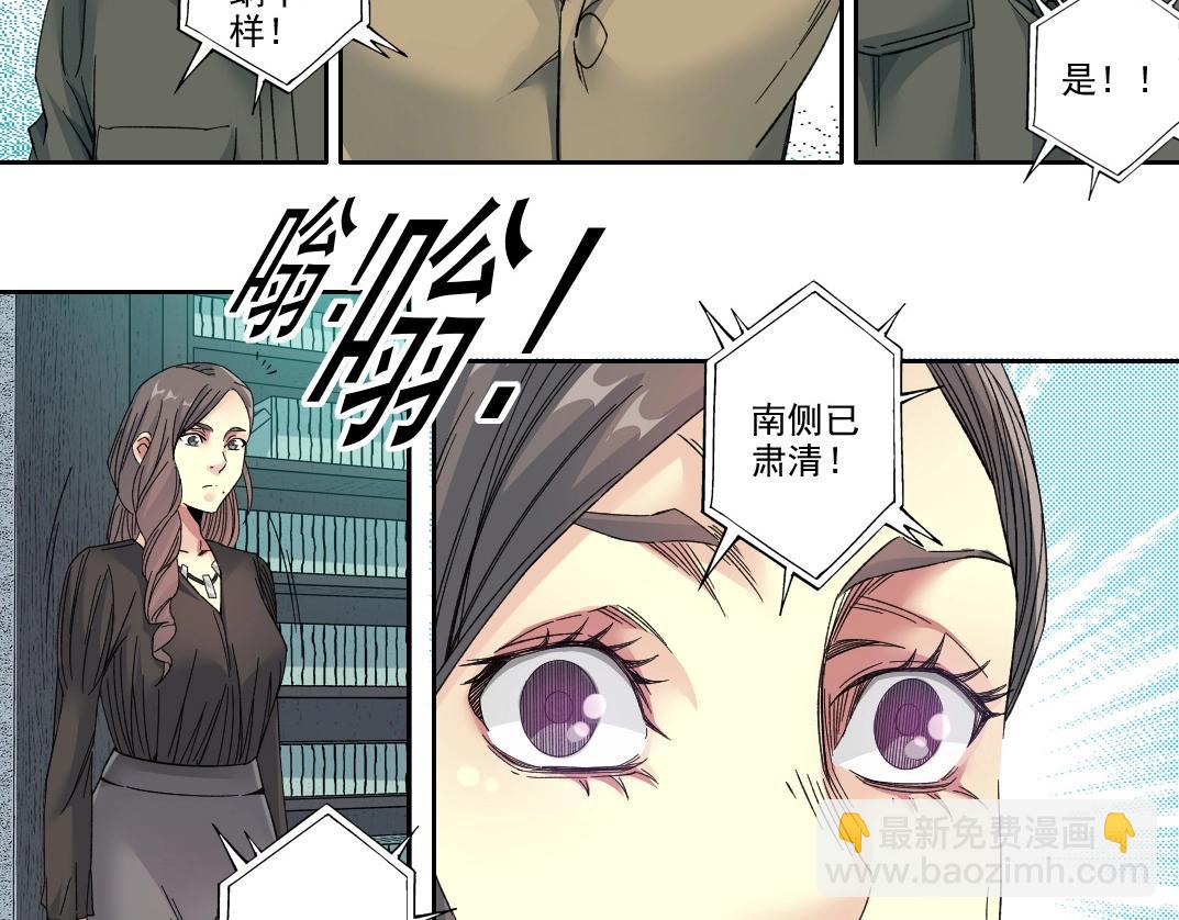 第110话 无尽的时间12