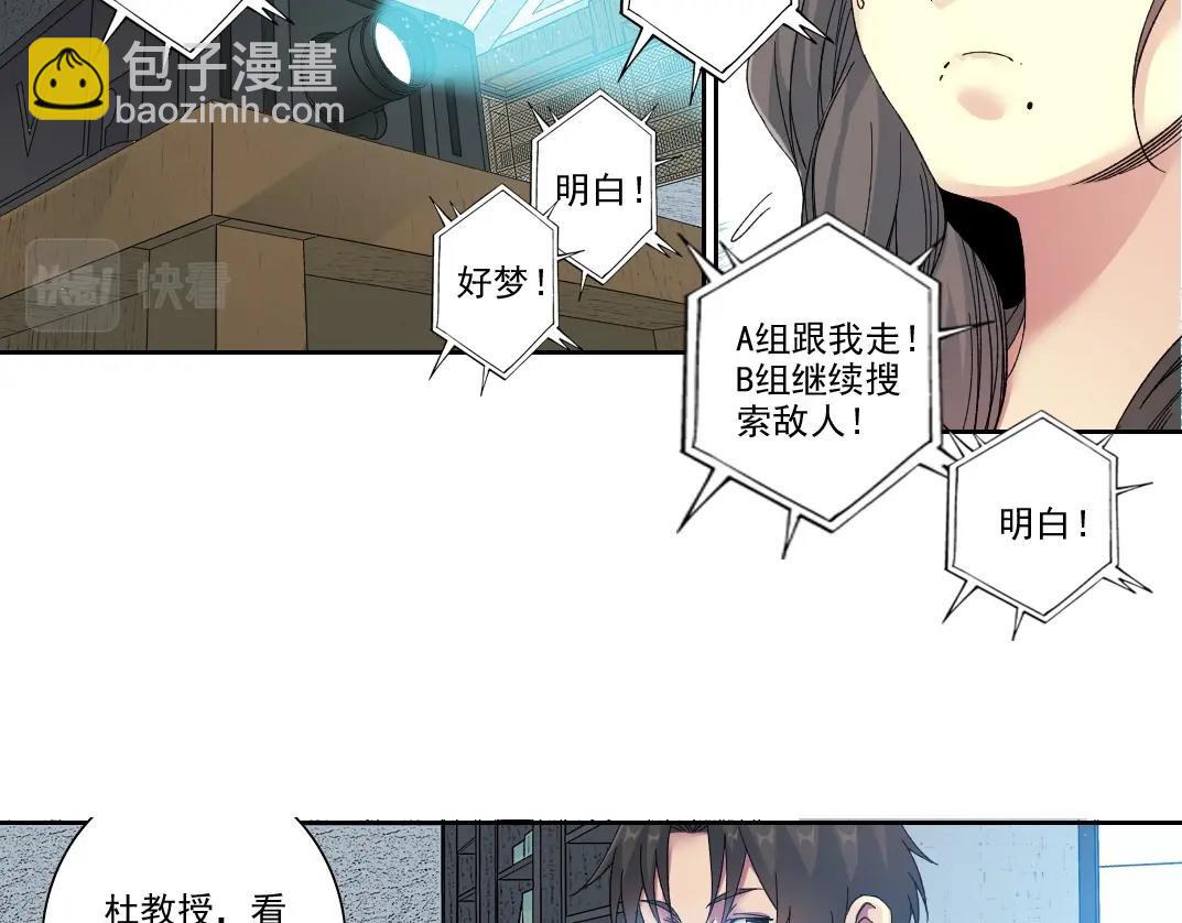 第110话 无尽的时间14