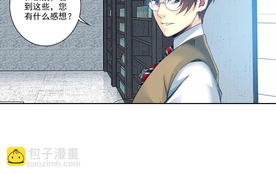 第110话 无尽的时间15