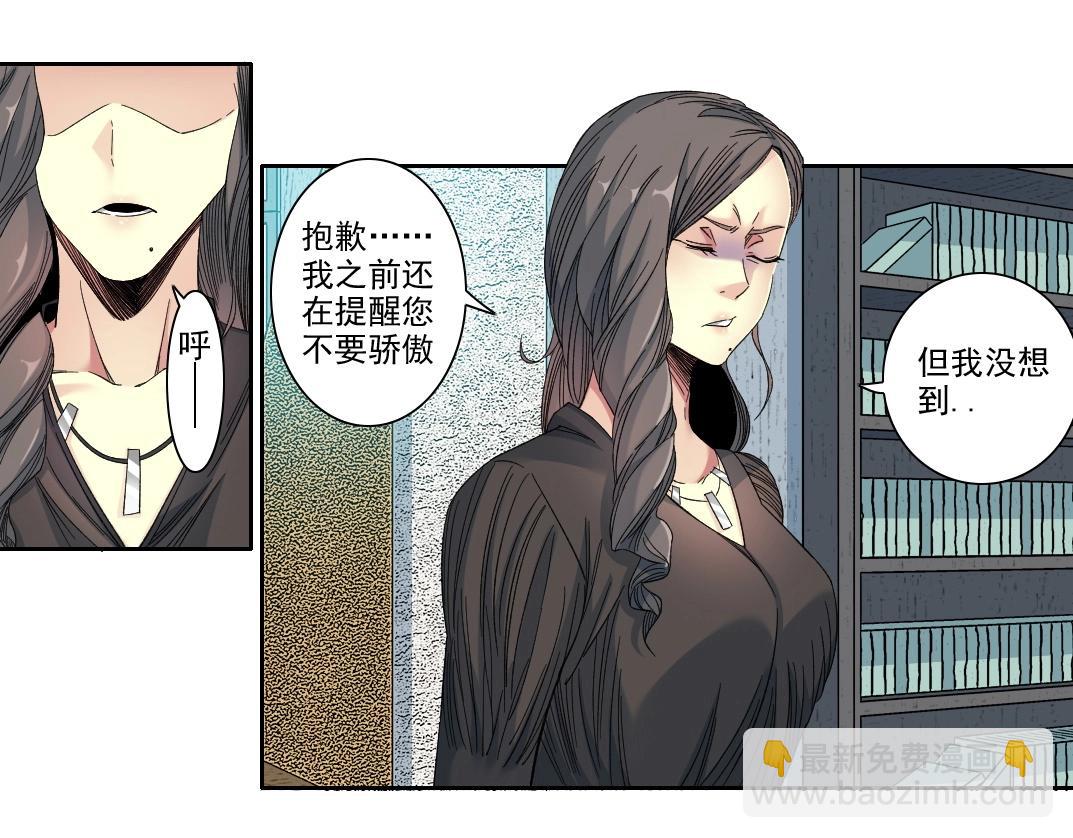 第110话 无尽的时间16