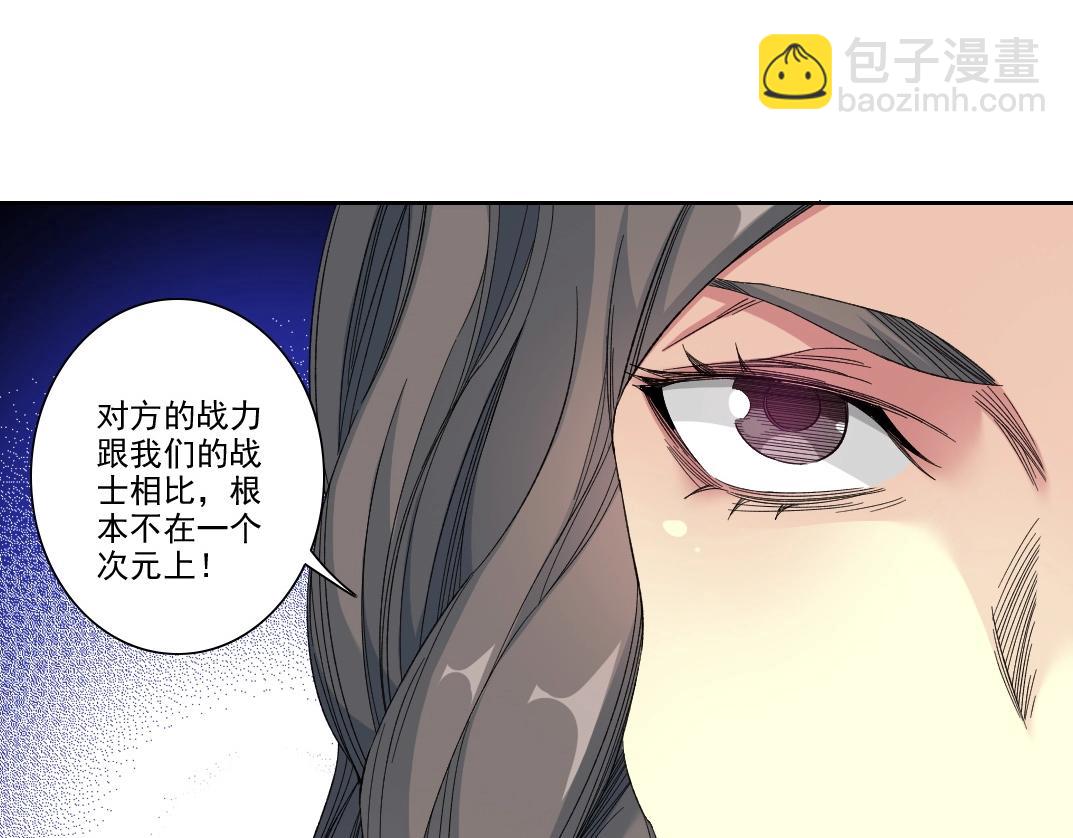 第110话 无尽的时间17