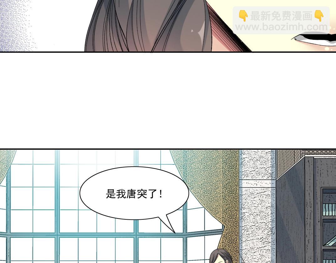 第110话 无尽的时间18