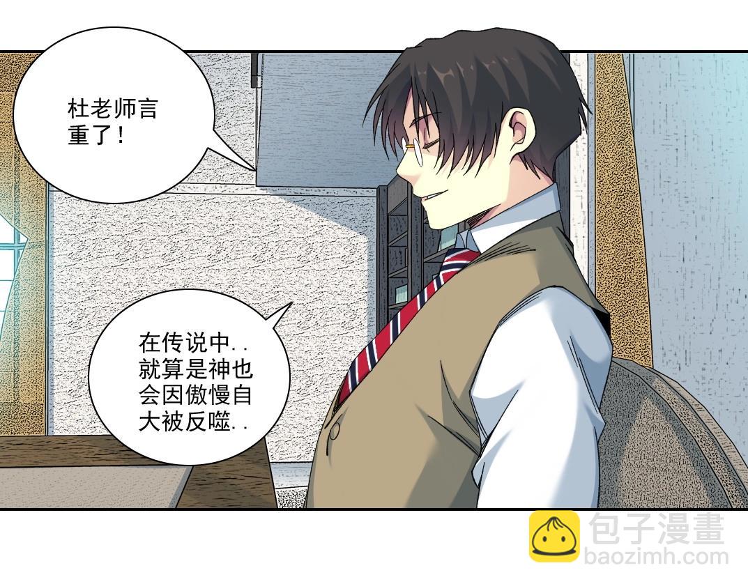 第110话 无尽的时间20
