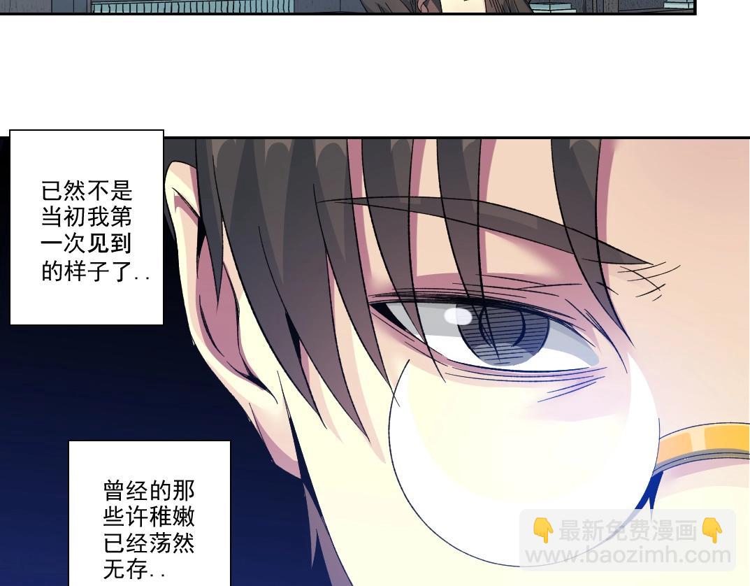 第110话 无尽的时间28